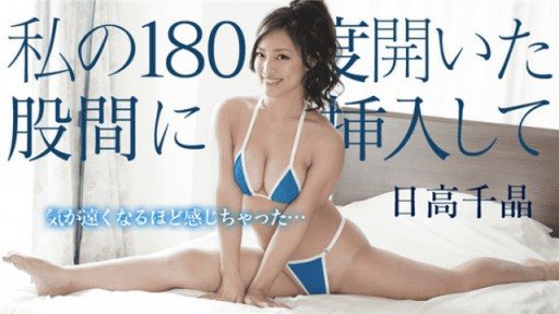 Caribbeancom 101918-776 Open Legs 180 Degree To Get Inserting