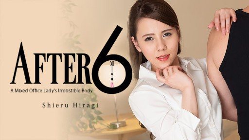 HEYZO-2277 A Mixed Office Lady's Irresistible Body