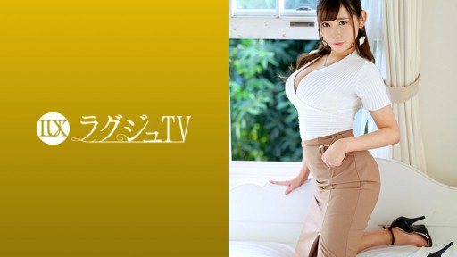 259LUXU-1354 I Want To Enjoy The Pleasures I Have Never Experienced