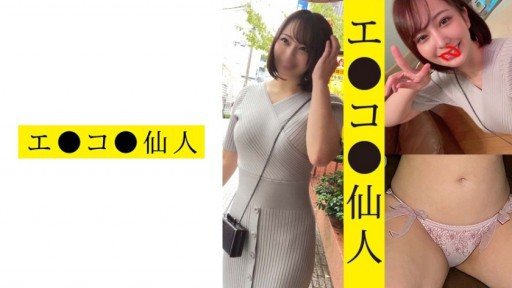 571ECSN-002 Apparel-related M