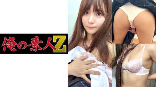 230ORECO-138 A Quiet Girl Who Attends A Consistent School In Yutaka Ward