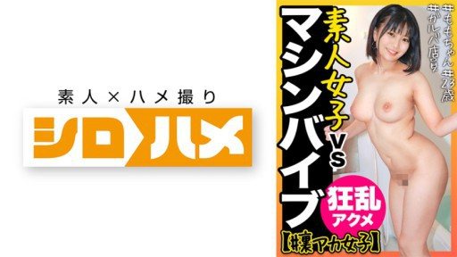 716HAME-003 Second Round Etchi Rich Semen Big Tits While Doing My Favorite Cosplay!