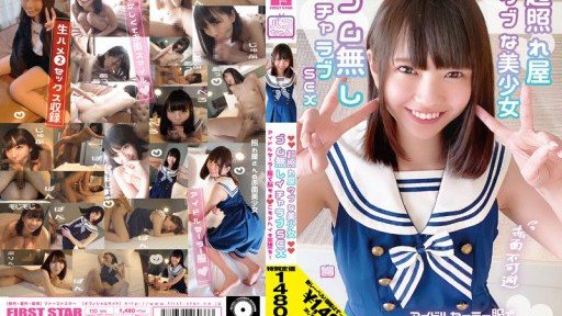 NNNC-016 Super Shy Naive Beautiful Girl Blush Is Inevitable Lovey Sex