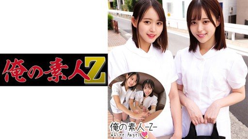 230ORECO-244 Yura And Yui