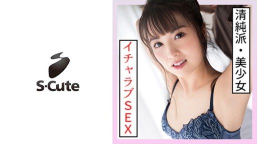 229SCUTE-1324 Nanase (22) S-cute I Like Any H! Erotic Beautiful Girl And Sex