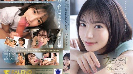 FSDSS-610 The Pleasure Of Being Pacified By The Best Beautiful Woman I Can Only Think About Blowjobs