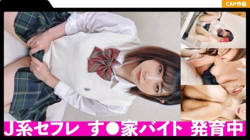 326FCT-070 A Real Couple's Vaginal Cum Shot Sex Leaks Out!
