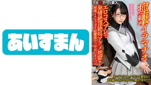 567BEAF-077 [Convulsions Deep Throating] Hentai delusion habit sober shadow OL 26 years old. Estrus climax screaming acme hell with erotic cosplay! ! Deep Throat Deep Throat Convul