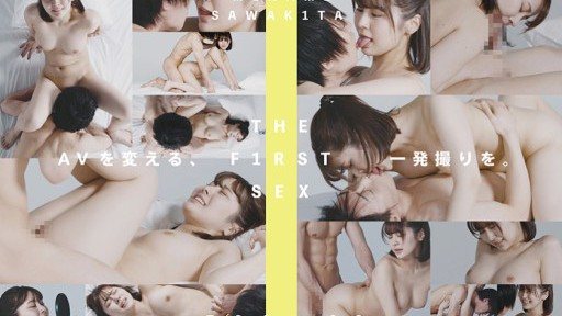 042CLT-069 THE F1RST SEX no 02 Minami Sawakita