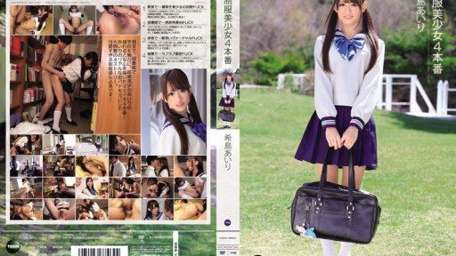 IPZ-229 Beautiful girl in uniform 4 performances Airi Kijima