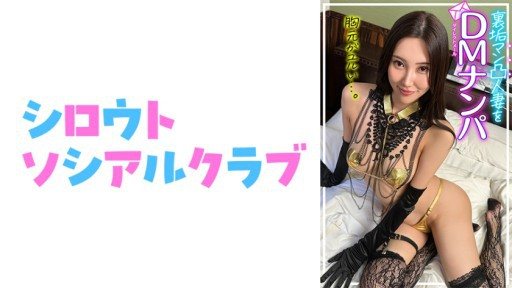752SSCJ-012 Asami