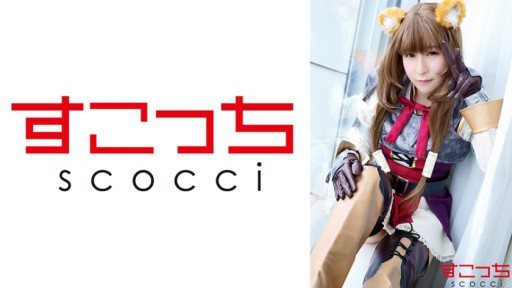 362SCOH-134 Let a carefully selected beautiful girl cosplay and impregnate my child! [La Thalia] Sakura Tsuji