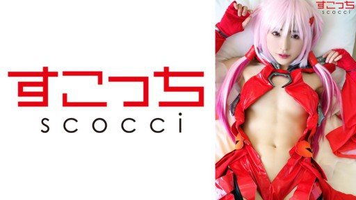 362SCOH-136 Let a carefully selected beautiful girl cosplay and impregnate my child! [Yuzuriha Iruri] Hikaru Minazuki