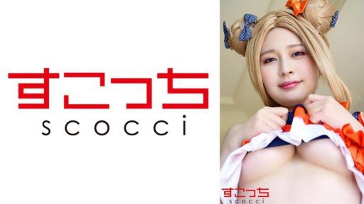 362SCOH-135 Let a carefully selected beautiful girl cosplay and impregnate my child! [Abigail 3] Maina Yuri