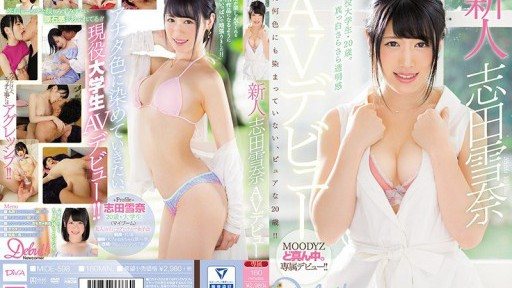 MIDE-598 Newcomer Yukina Shida AV debut