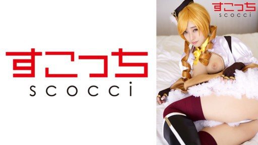 362SCOH-137 Let a carefully selected beautiful girl cosplay and impregnate my child!