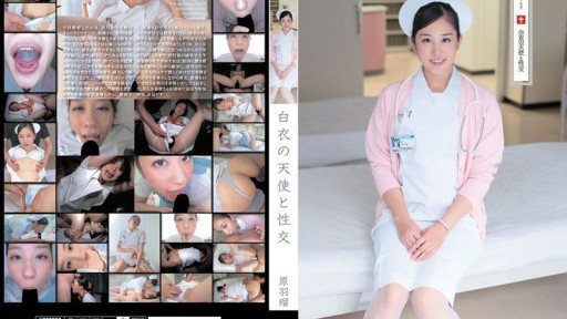 UFD-052 Sex with an angel in white coat Rui Haraba