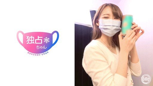 DOCS-009 The blowjob of a cute girl on an actress level is seriously amazing ♪ Sex with a super erotic beauty JD with big nipples and thick butt!