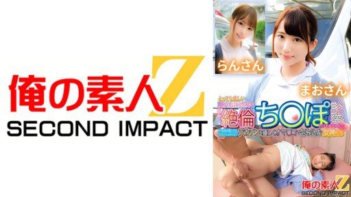 765ORECS-131 Limited to very kind active nurses "Would you please examine my unparalleled penis?" Goddess Mao Sanran gently wraps her pussy around a big dick that won't get erect n