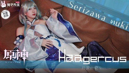 TZ-150 Japanese girl COSPLAY Genshin Impact