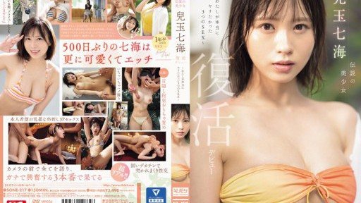 SONE-217 The legendary beautiful girl Nanami Kodama makes her debut ~The three sex scenes I really wanted to do~