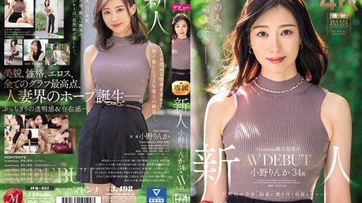 JUQ-631 Madonna's huge exclusive newcomer, Ono Rinka, 34 years old, AV DEBUT. Overwhelmingly addictive, with beauty and eroticism that will stay in your mind.