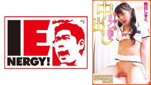 109IENFH-13901 Creampie for a sleeping reflexology girl. A reflexology girl who pretends to be a healthy store and offers secret services is creampied! Shizuku Asahi