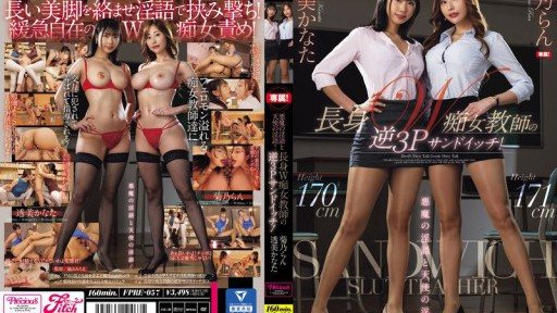 FPRE-057 Devil's dirty talk and angel's dirty talk! Tall two slutty teachers in a reverse threesome sandwich!
