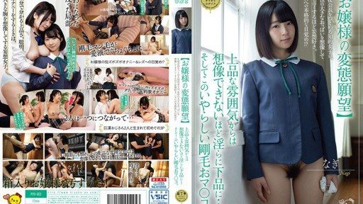 PIYO-063 [A Young Lady's Perverted Desire] The student council president is an intelligent girl who likes to fantasize so much that she masturbates while imagining a woman with big