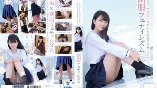 MUKD-515 I just want to defile a slender schoolgirl in uniform as I please. School uniform fetishism