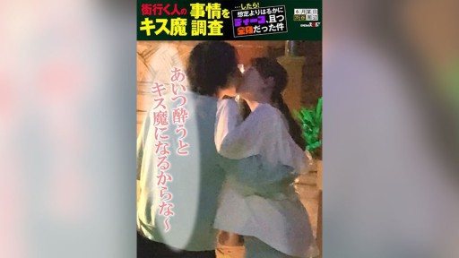 107HSDAM-004 We investigated the kissing habits of people on the street... and found out that it was much deeper and full-body than expected. A certain day in June, around Shibuya