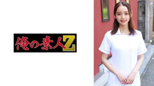 230ORECO-966 Kanna