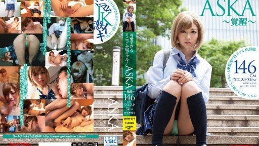 GDTM-074 A cute, petite white gal! ASKA ~Awakening~ A goddess with a height of 146cm and a waist of 51cm appears