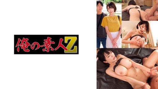 230ORECO-993 Honoka and Tetsuya