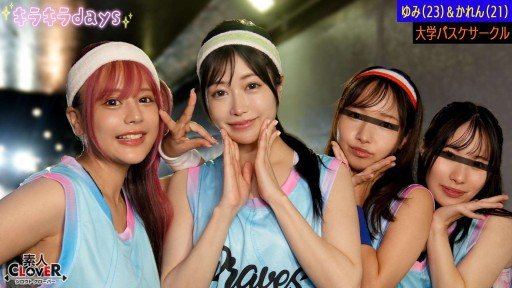 529STCV-557 Four girls from a university basketball club have a huge orgy with the guys they met at a basketball meet-up [Yumi, Karen, Hina, Natsuki] ~Yumi & Karen Edition~