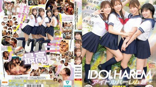 MIRD-264 Idol Harem Super SUPER Surrounded, Sandwiched, and Tortured at the Same Time, Home Pervert Delivery SEX [MOODYZ 25th Anniversary] Aoi Ibuki, Ishihara Nozomi, Miho Nana, Fu