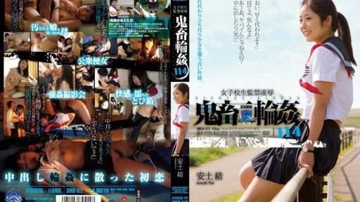 SHKD-572 Schoolgirl Confinement Humiliation Devil Gang Rape 114 Azuchi Yui