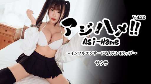 HEYZO-3752 Ajihame!! Vol.22 ~F Cup Girl Who Wants to Be an Influencer~