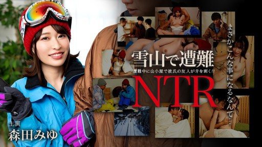 Caribbeancom 011726-001 Lost in the snowy mountains! NTR with boyfriend's friend