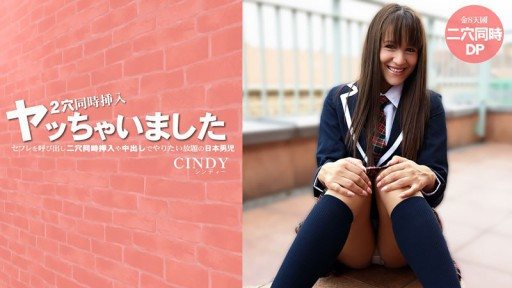 HEYZO-3819 A Japanese man calls his sex friend and does whatever he wants with double penetration and creampie
