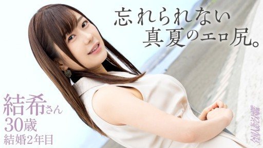 336KNB-403 A young wife with a strong desire for older men, whose desires are overflowing!