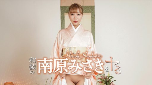Caribbeancom 052426-001 Fuck With Misaki Nanbara In Kimono