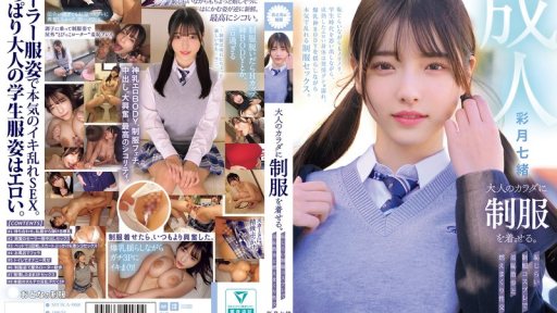 MUKA-008 Dressing An Adult Body In A School Uniform