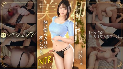 259LUXU-1887 A Beautiful, Submissive Office Lady Shows Off The Decadent Pleasure Of Sex