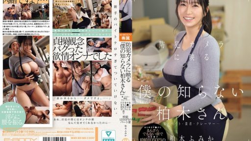 EBWH-342 A Part-time Wife Earning 1,050 Yen An Hour, Lends Her Hole To All Kinds Of Dicks With A Not-so-unwilling Expression.