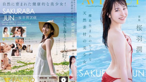 FNS-240 AV Debut Of A Beautiful Girl From A Remote Island—Pure, Natural Charm: Jun Sakuraba